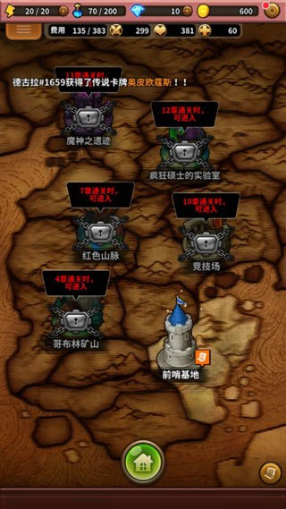 三重幻想