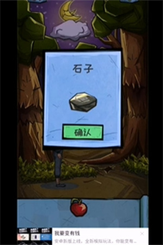 外卖是一定要送到的2