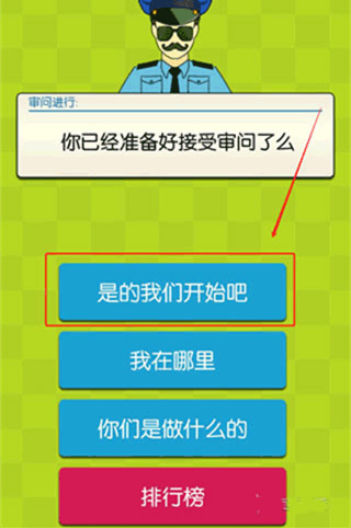 证明她是我女友游戏