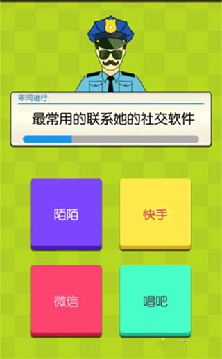 证明她是我女友游戏