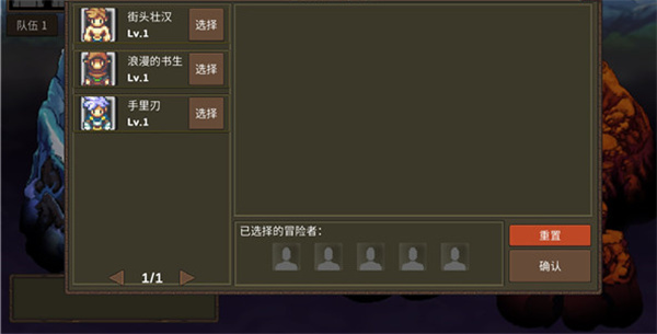 龙崖游戏截图1