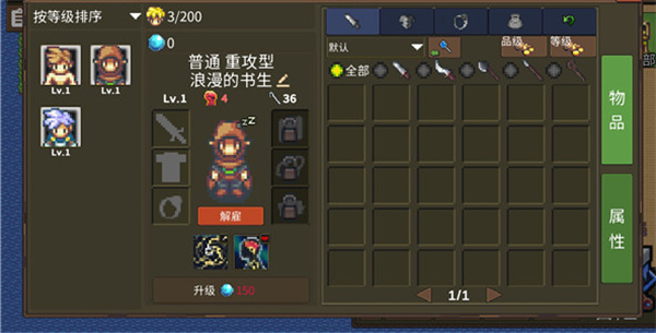 龙崖游戏截图2