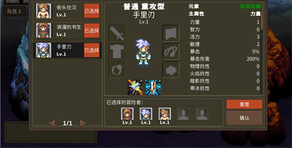 龙崖游戏截图3