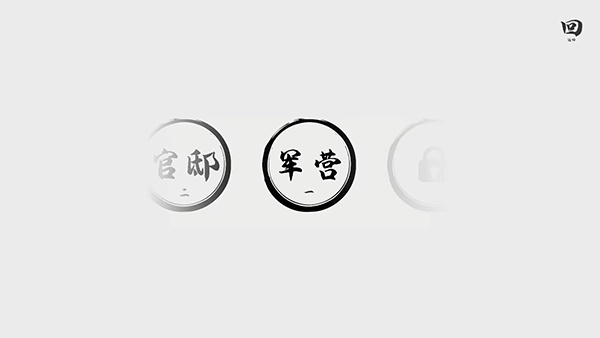 一息游戏截图4