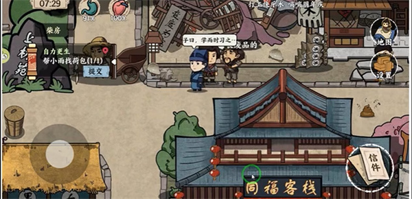 我在唐朝打工游戏