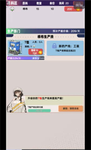 崛起