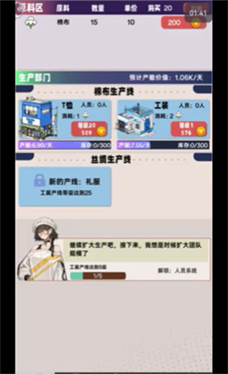 崛起
