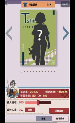 崛起