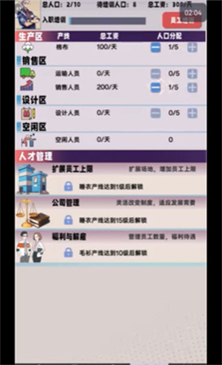 崛起