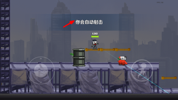 灵魂忍者