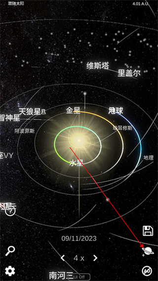太阳系模拟器游戏