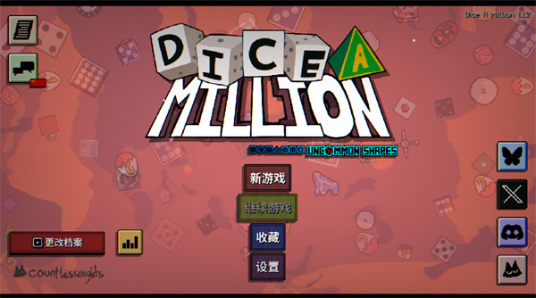 一掷百万汉化版