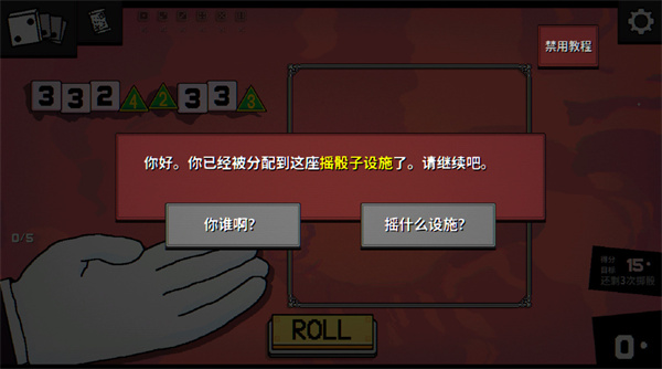 一掷百万汉化版