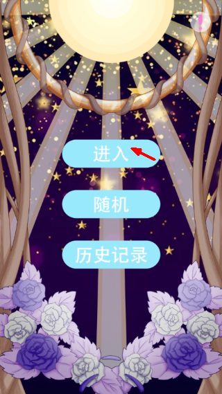 怪物女孩换装平台
