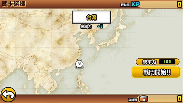 猫咪大战争台服无限罐头可扭蛋版游戏截图2