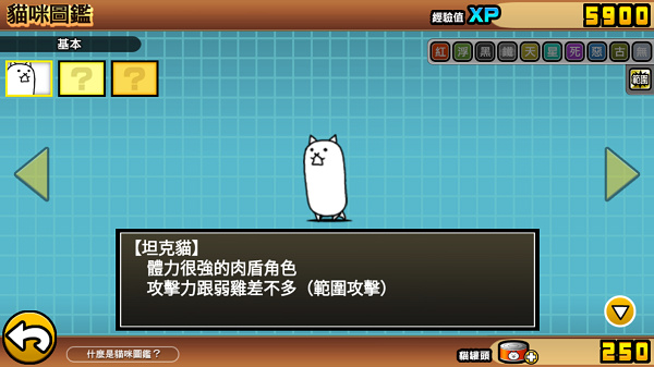猫咪大战争台服无限罐头可扭蛋版