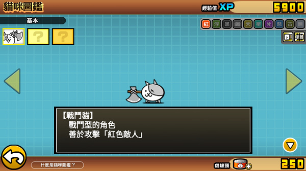 猫咪大战争台服无限罐头可扭蛋版