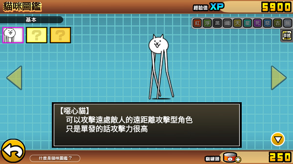 猫咪大战争台服无限罐头可扭蛋版