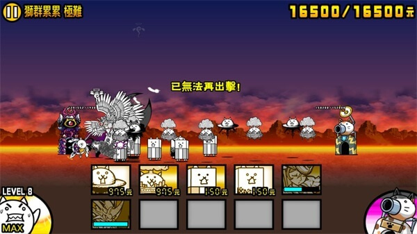 猫咪大战争无限罐头版无限金币中文版游戏截图6