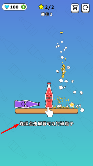 Happy Bottle