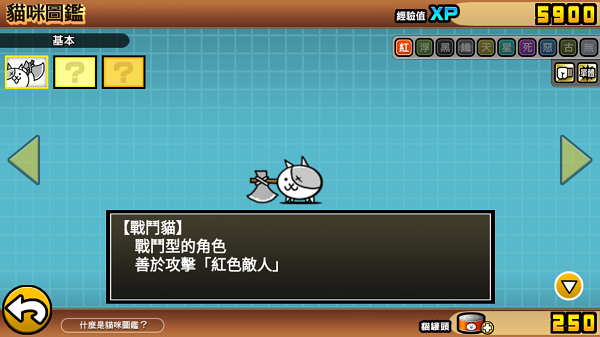喵星人大战正版2026