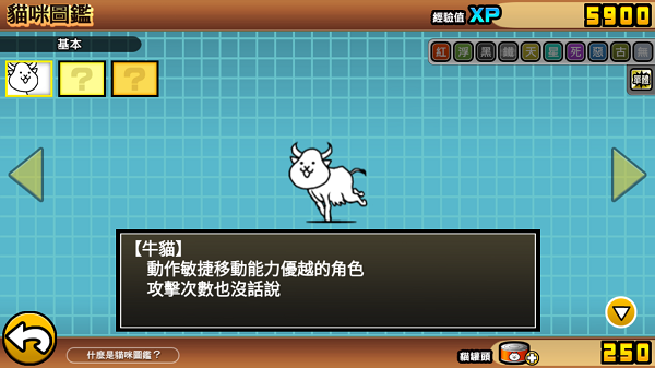 喵星人大战正版2026