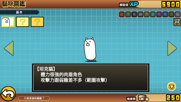 喵星人大战正版2026