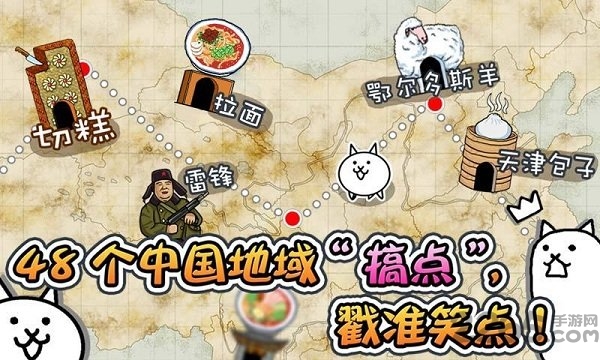 喵星人大战日服