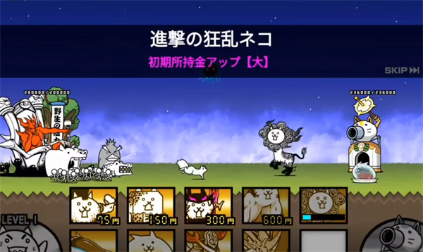 喵星人大战台服破解版