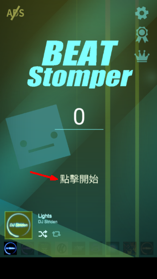 BeatStomper