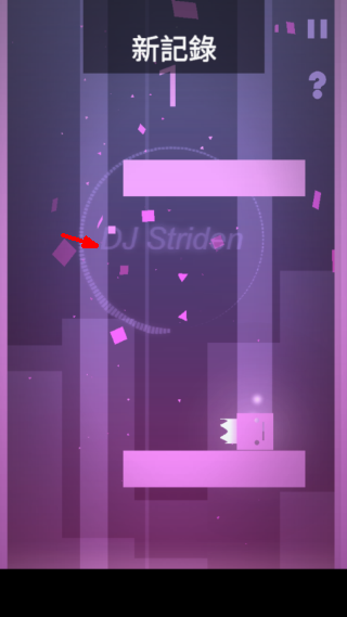 BeatStomper