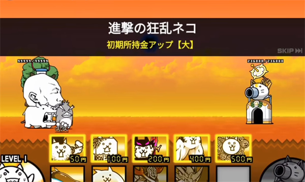 喵星人大战15.6中文破解版