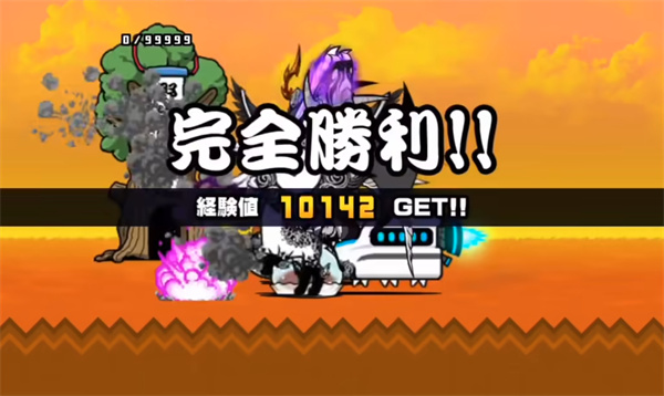 喵星人大战15.6中文破解版
