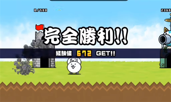 喵咪大战争中文版