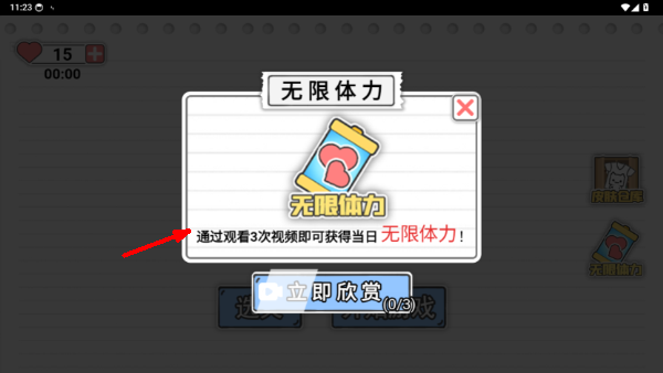 马桶我上定了