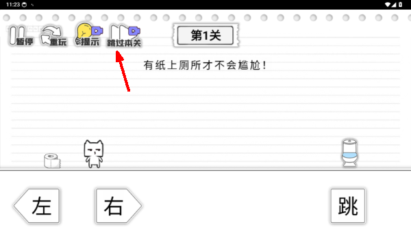 马桶我上定了