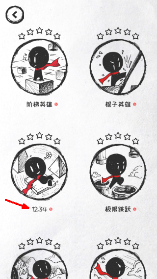 36种死法