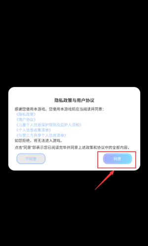 叶罗丽精灵梦游戏
