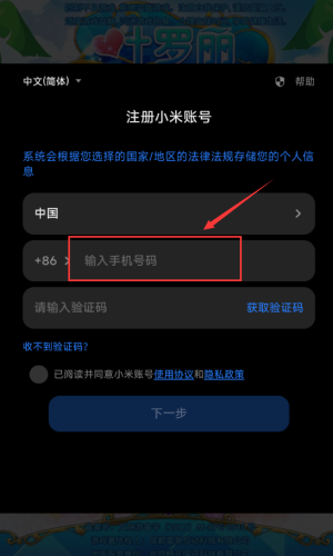 叶罗丽精灵梦