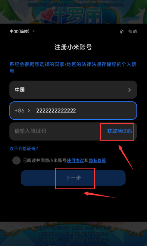 叶罗丽精灵梦