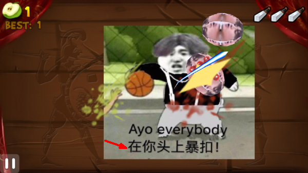 切坤果