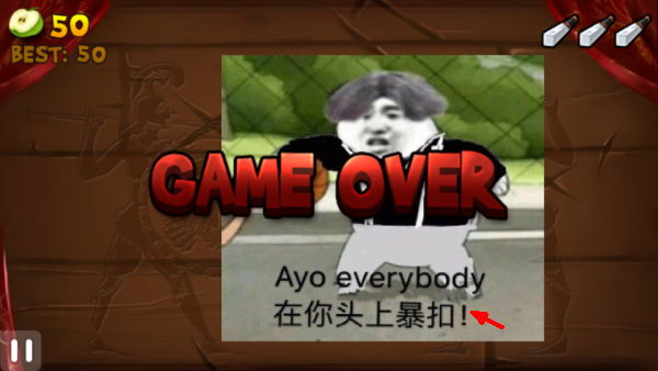 切坤果