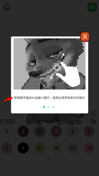 像素涂色填色书