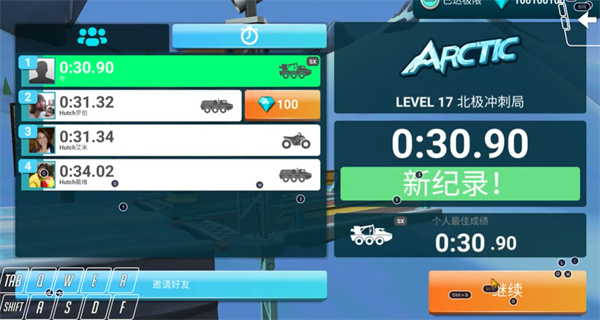 mmx爬坡赛车2手游版