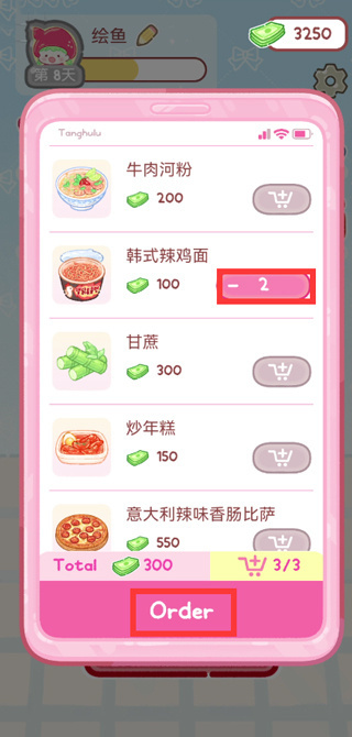 糖葫芦达人游戏