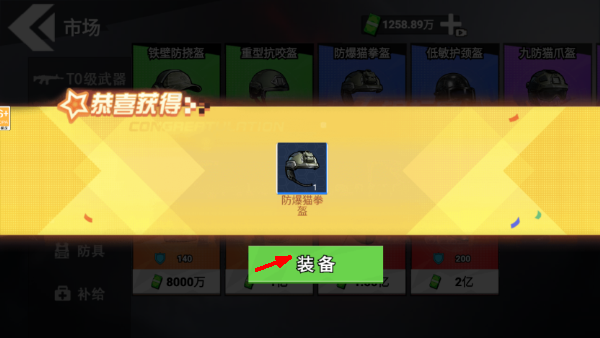 修狗三角行动版