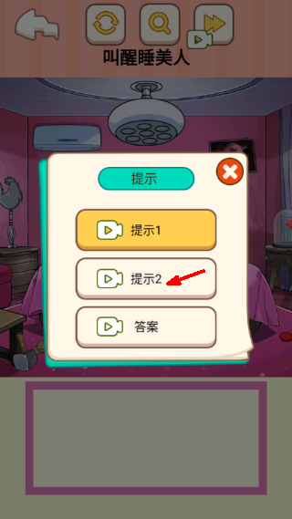 都市规则怪谈