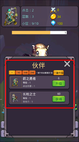 转生勇者打魔王钻石版本