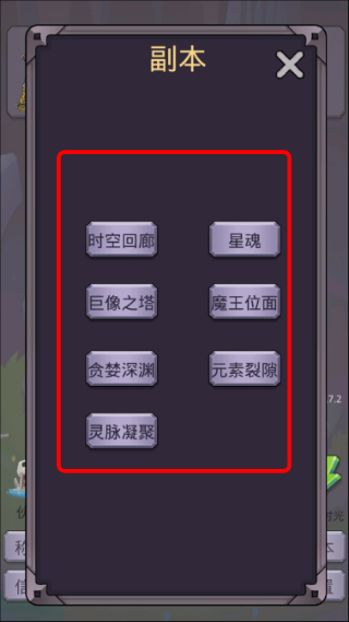 转生勇者打魔王