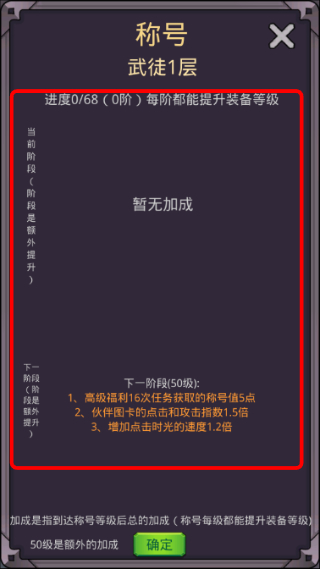 转生勇者打魔王